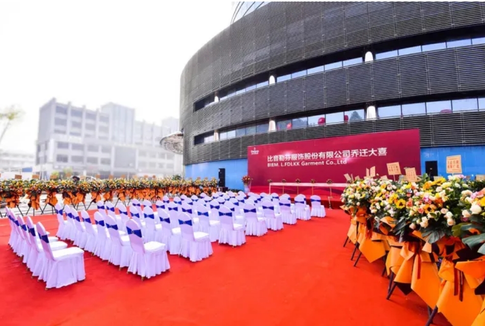 服裝界中的茅台！比音勒芬23億建總（zǒng）部底氣足還是亂花錢？