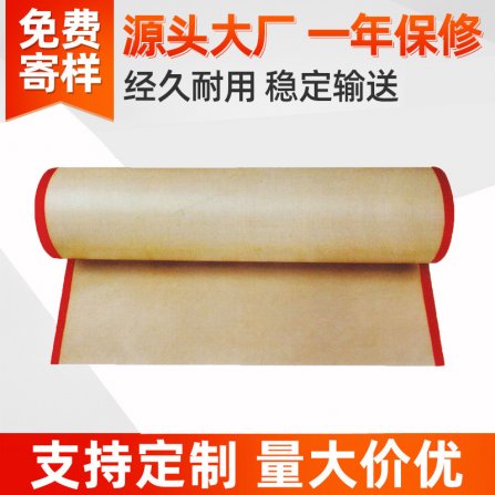 應用輸送帶時應留（liú）意的問題