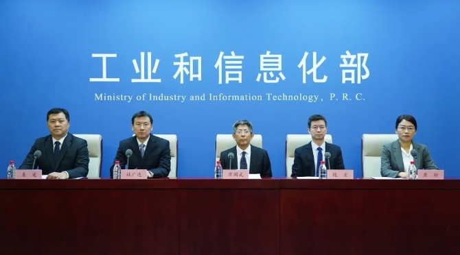 工信部：到2027年將發布並實施100項以上新材料標準