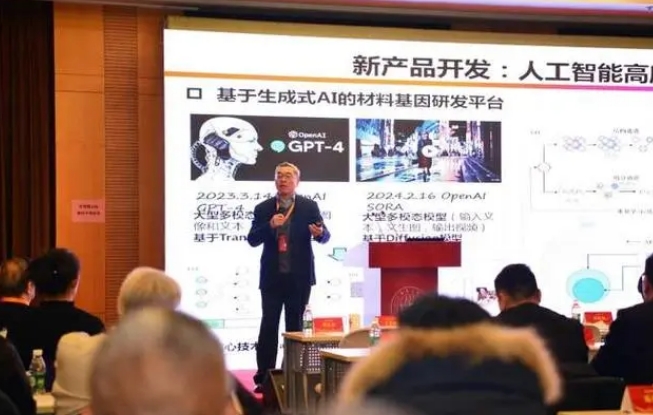 “人工智能（néng）+紡（fǎng）織”如何實現？東華大學（xué）專題討論
