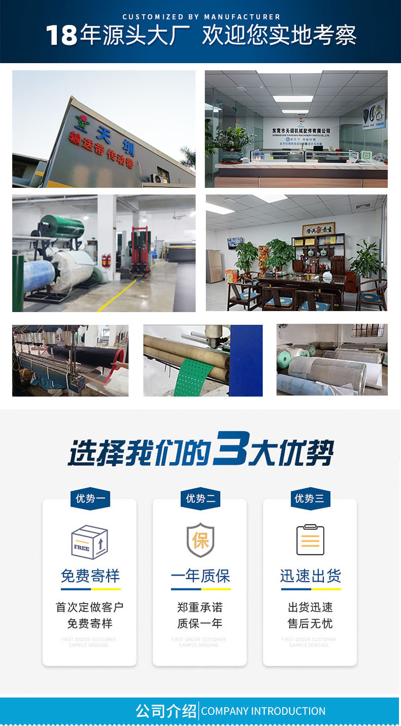 公司環境新.jpg