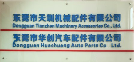 蜜桃视频一区二区三区四区app下载皮帶 | 帶動天下（xià），傳（chuán）輸價（jià）值！