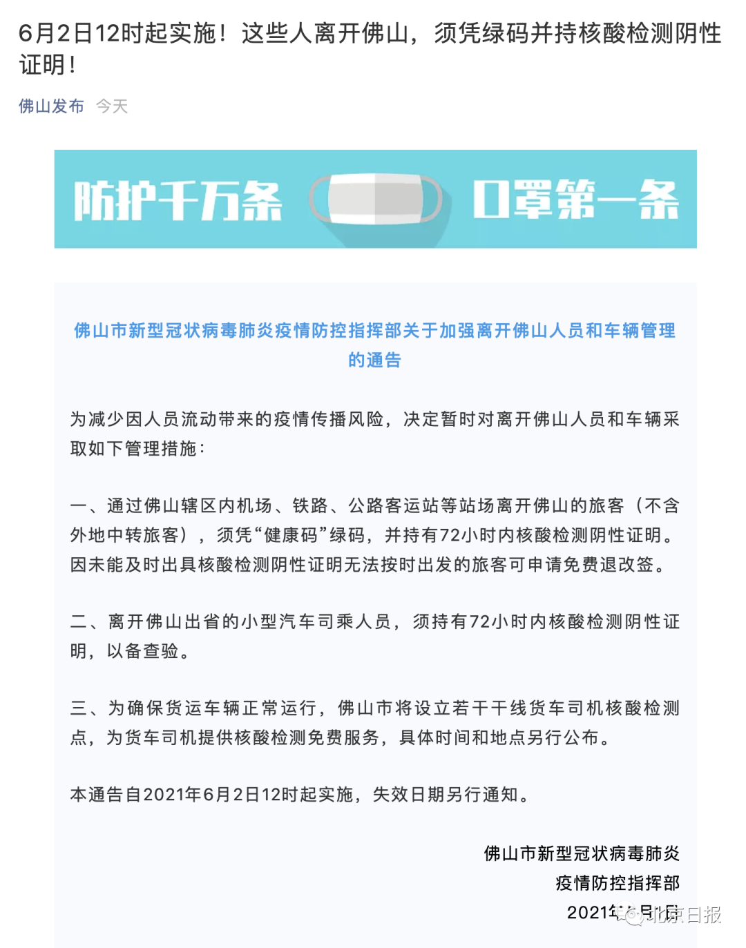 圖（tú）片