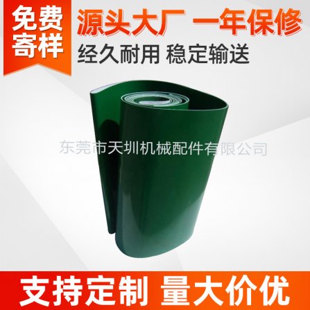 修（xiū）補輸送帶（dài）的方法
