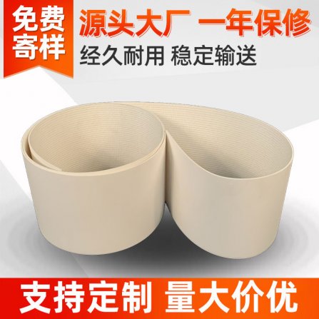 輸送帶（dài）的接頭方（fāng）法有哪（nǎ）些