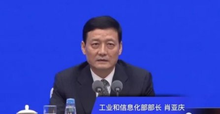 工信部部長肖亞慶：2022年數字化轉型三項工（gōng）作